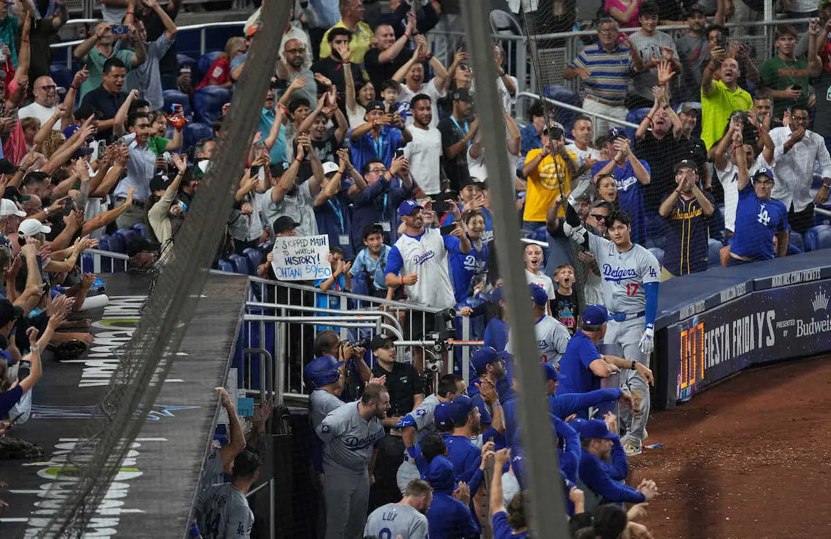 大谷翔平の「50-50」達成ホームランボール、所有者未定でオークション