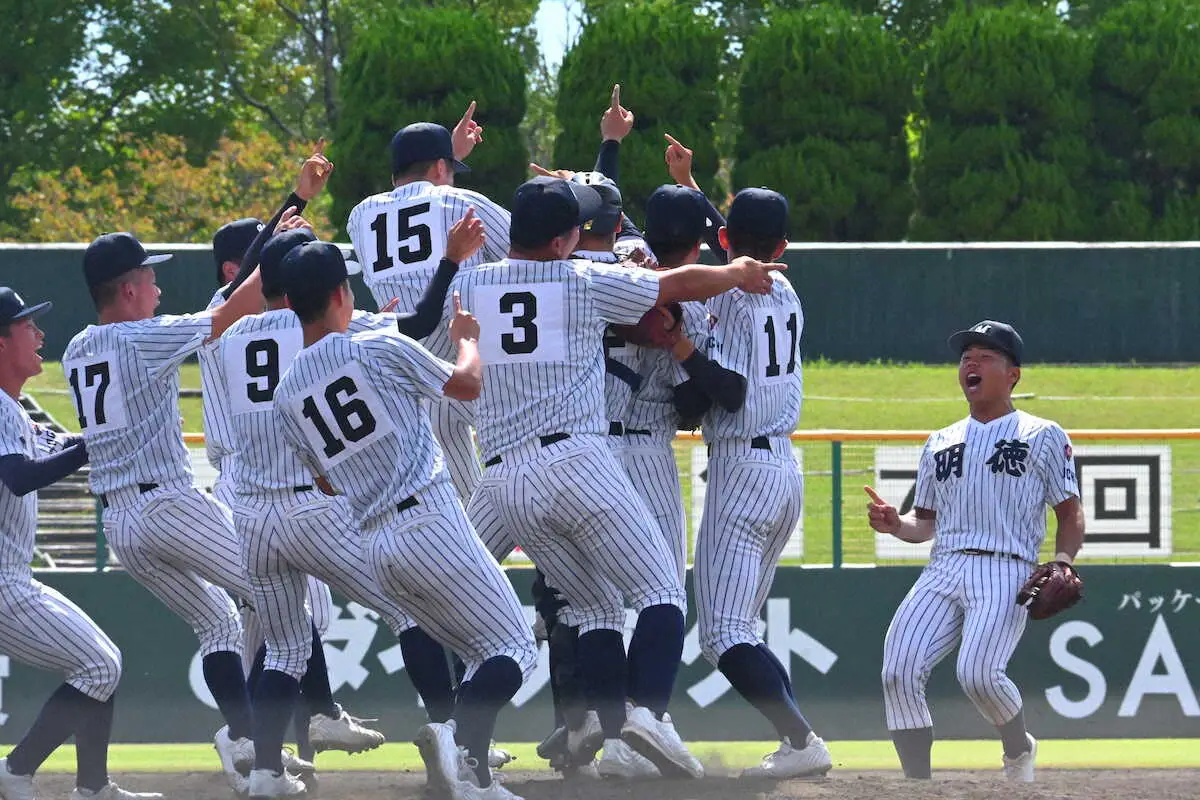 【画像・写真】明徳義塾10年ぶり2度目V！　内山“故郷に錦”1失点完投勝利