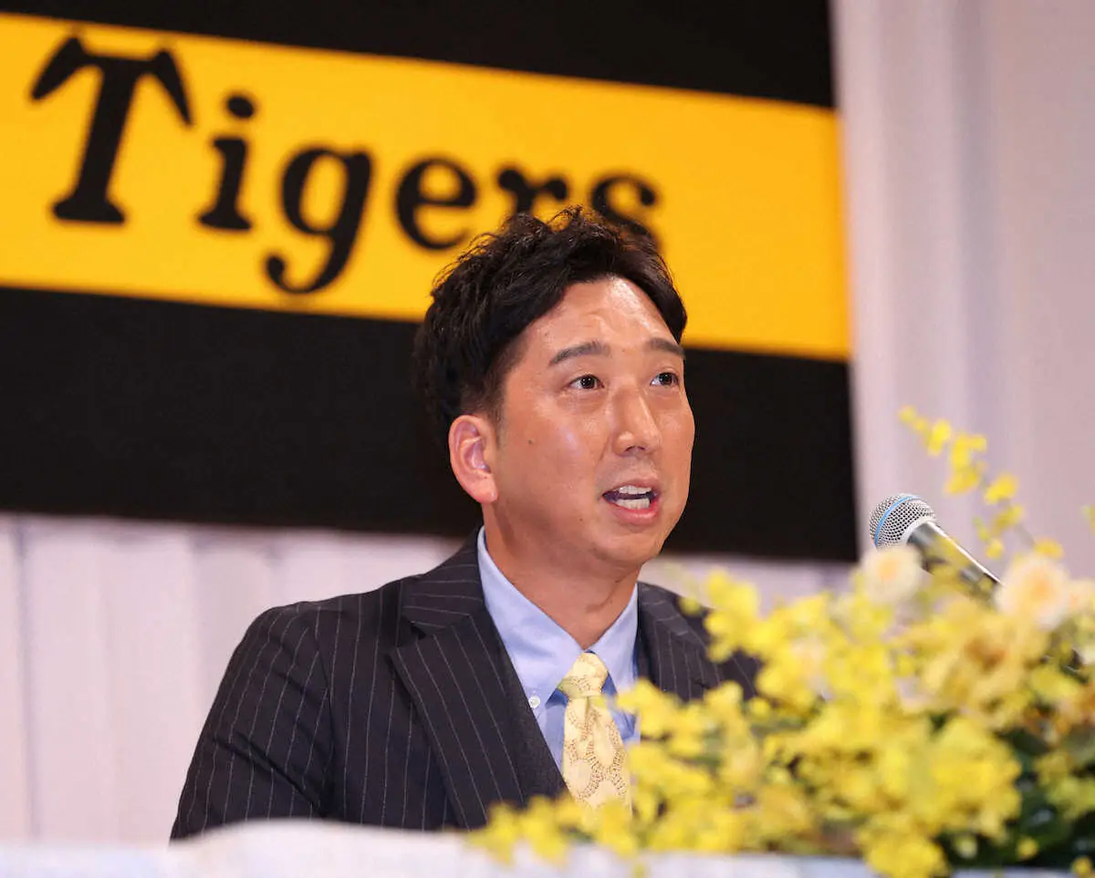 【画像・写真】【阪神・藤川新監督　語る】「目指すものは勝ちです」　選手との向き合い方「迷わせないことが重要」