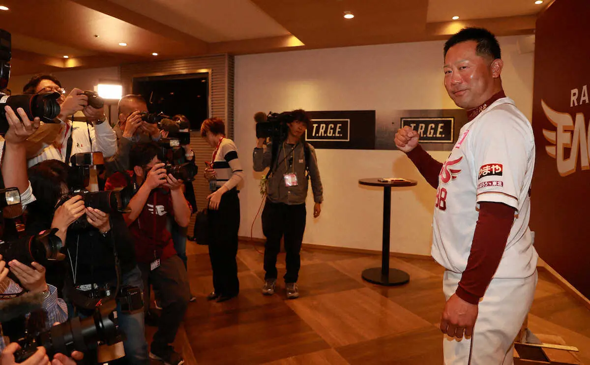 【画像・写真】楽天・三木肇新監督　ユニホーム姿で就任会見「想像をはるかに超えた決意と強い覚悟」5年ぶり再登板