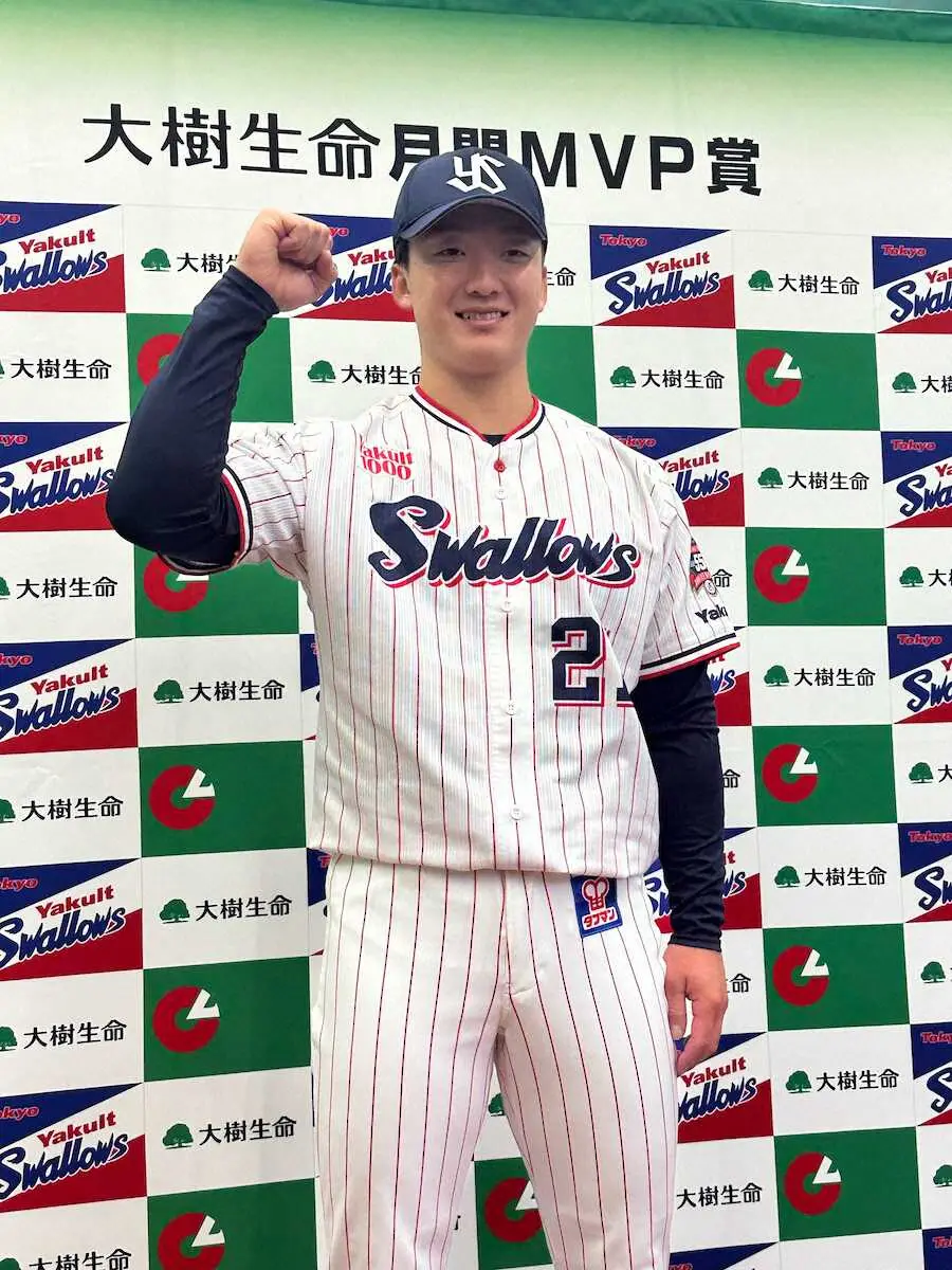 【画像・写真】ヤクルト・吉村貢司郎が月間MVPを初受賞「選んでいただいて光栄。素直にうれしい」