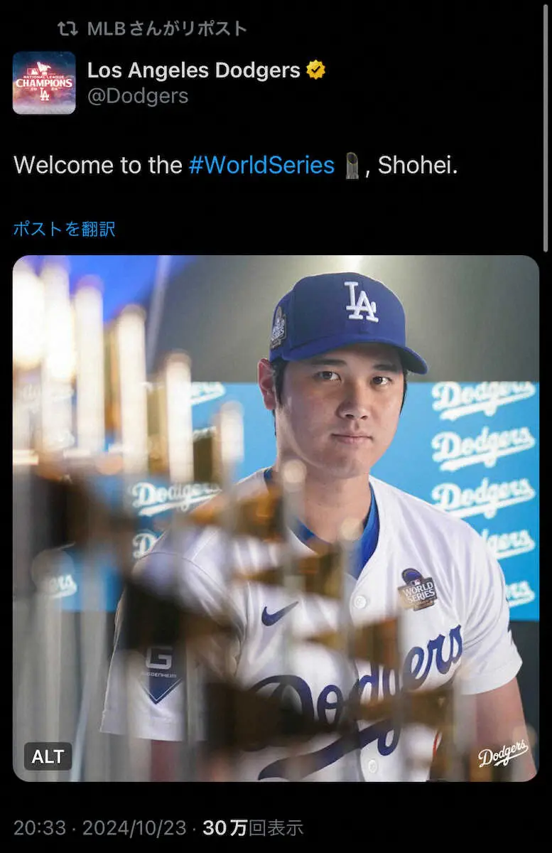 【画像・写真】ドジャース　2日連続非公開練習　大谷は映像撮影に参加