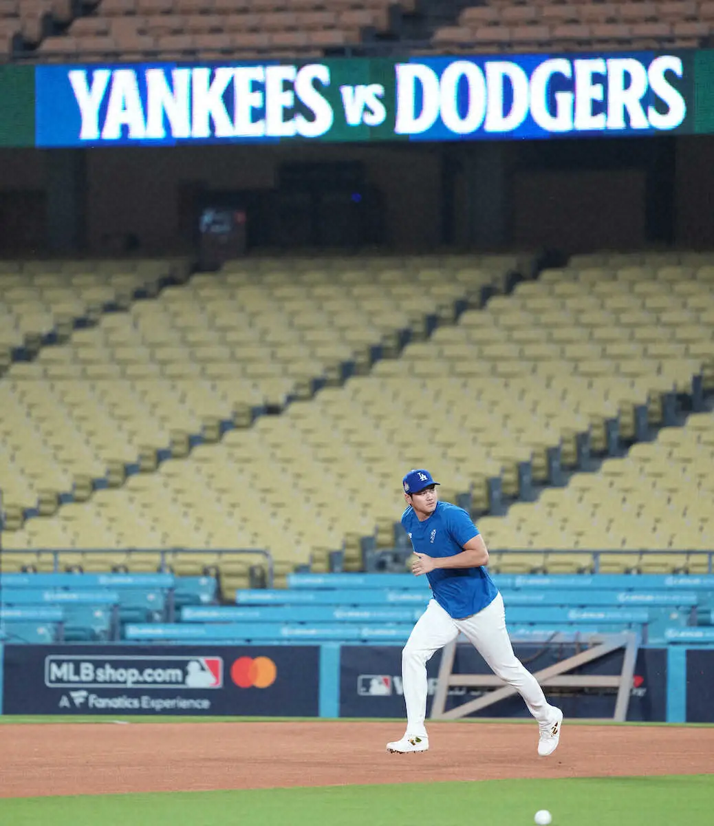【画像・写真】ドジャース・大谷　WS開幕前日練習の“異例”ダッシュは下半身ケアのためだった