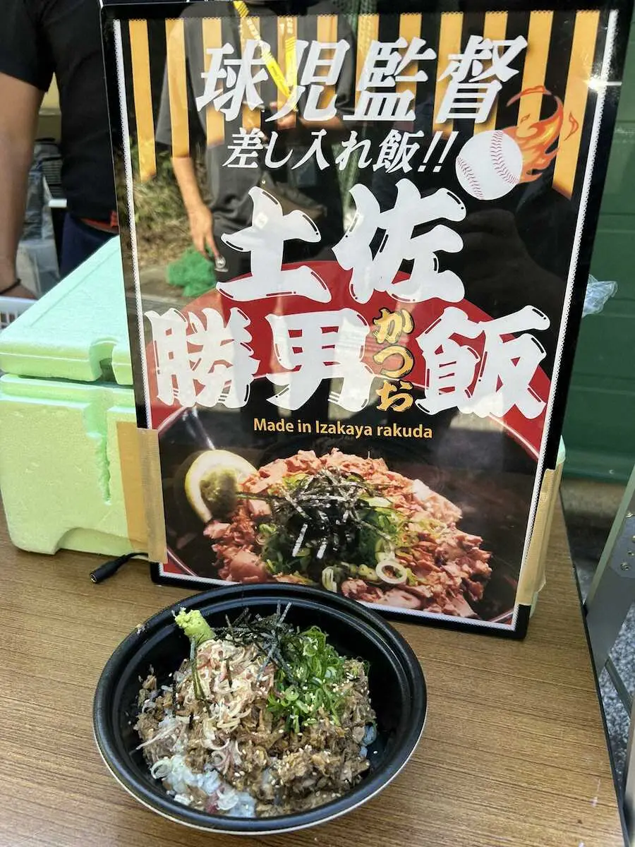 【画像・写真】阪神秋季キャンプに史上最多6300人来たー！高知・安芸は“球児フィーバー”で熱いぜよ