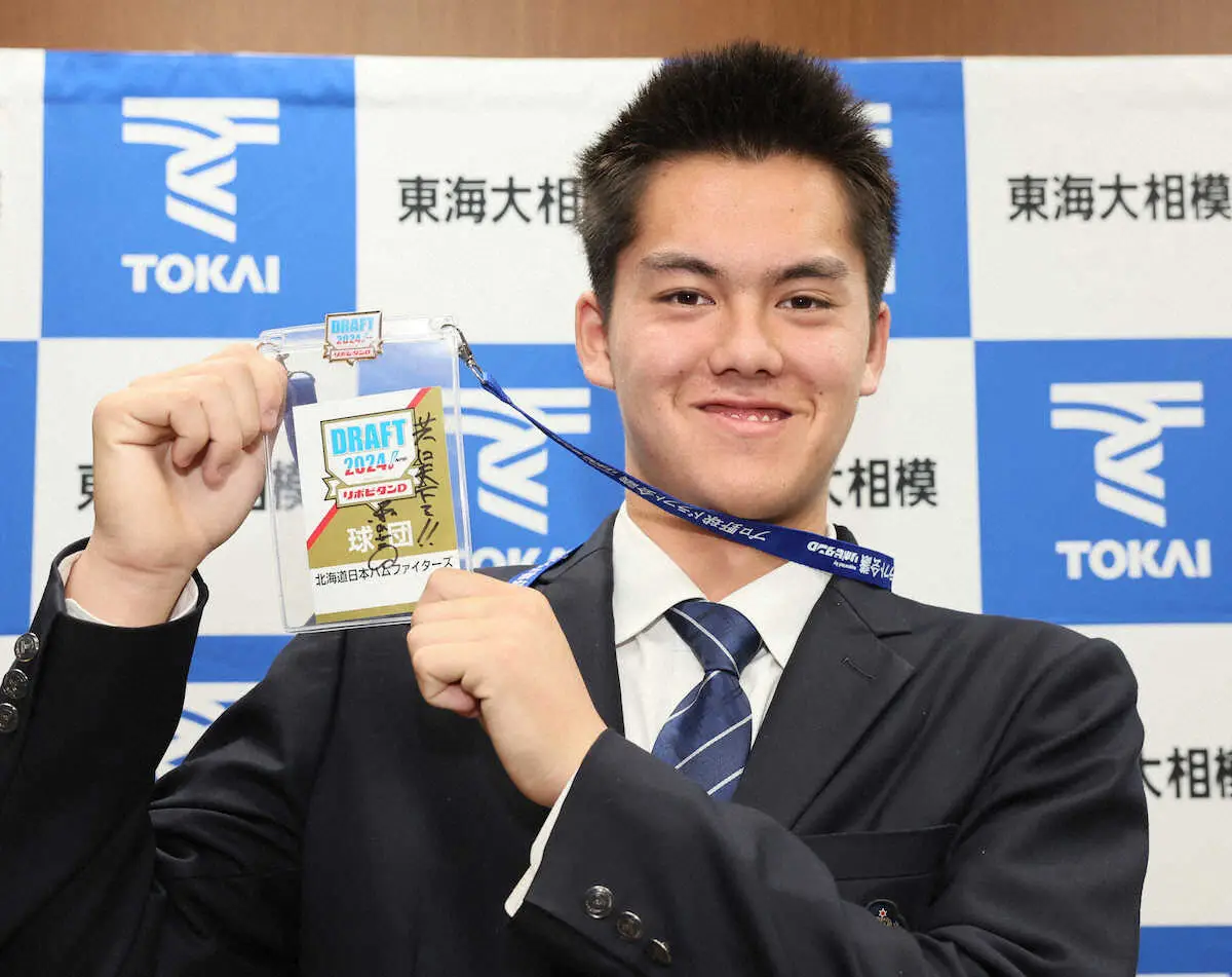 【画像・写真】日本ハム2位の1メートル98の最速150キロ左腕・藤田琉生「世界で通用する投手に」指名あいさつに決意