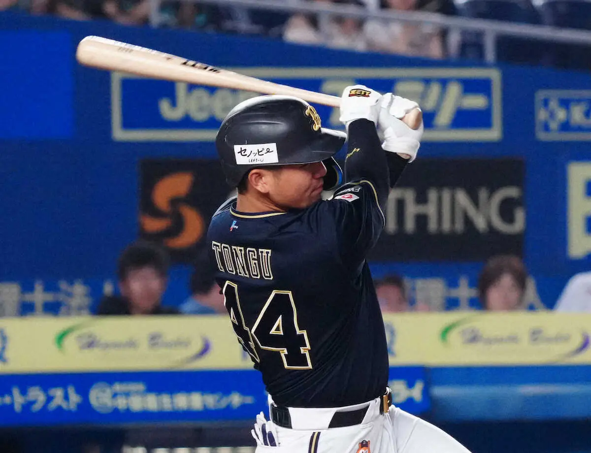 【画像・写真】オリックス・頓宮