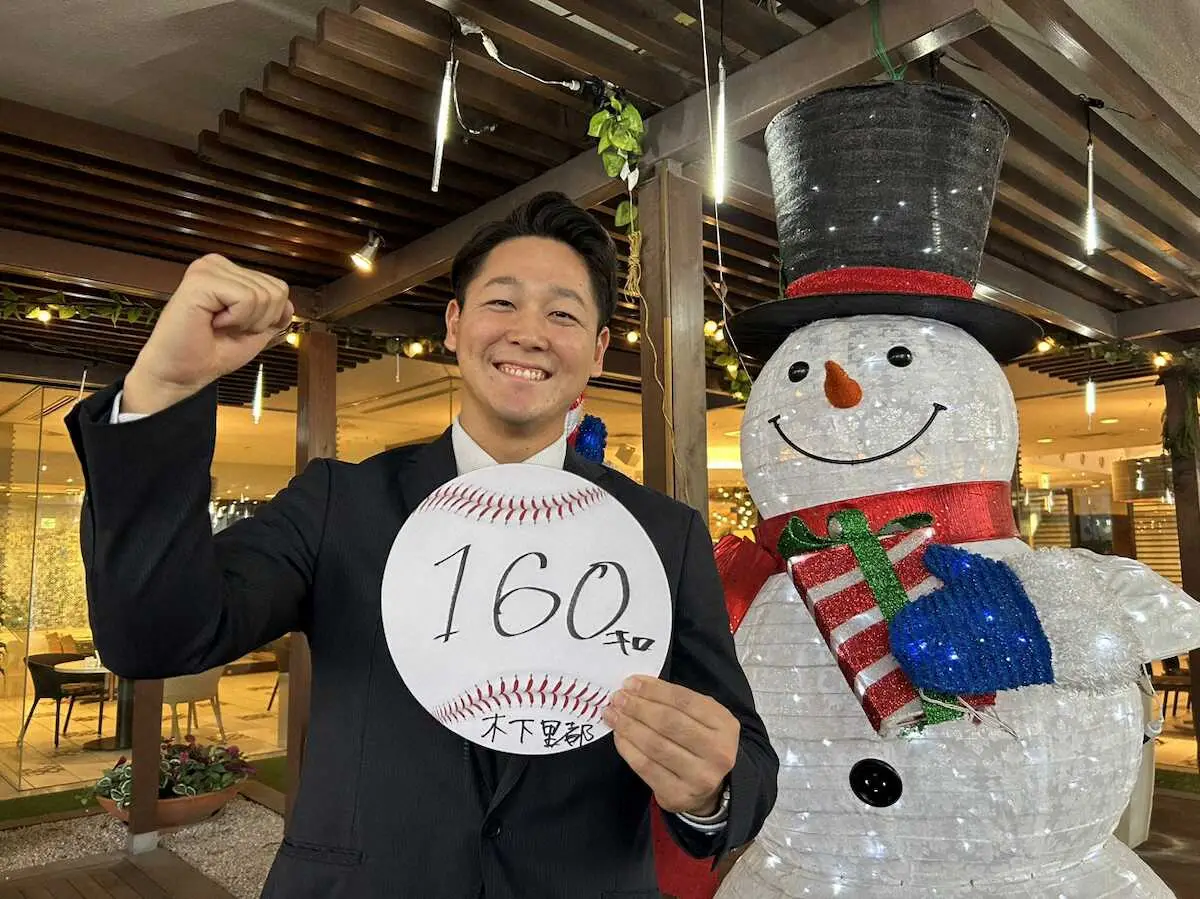 【画像・写真】阪神ドラフト3位・木下が仮契約　球団キャップに満面の笑み「1軍で勝利に貢献できるように」