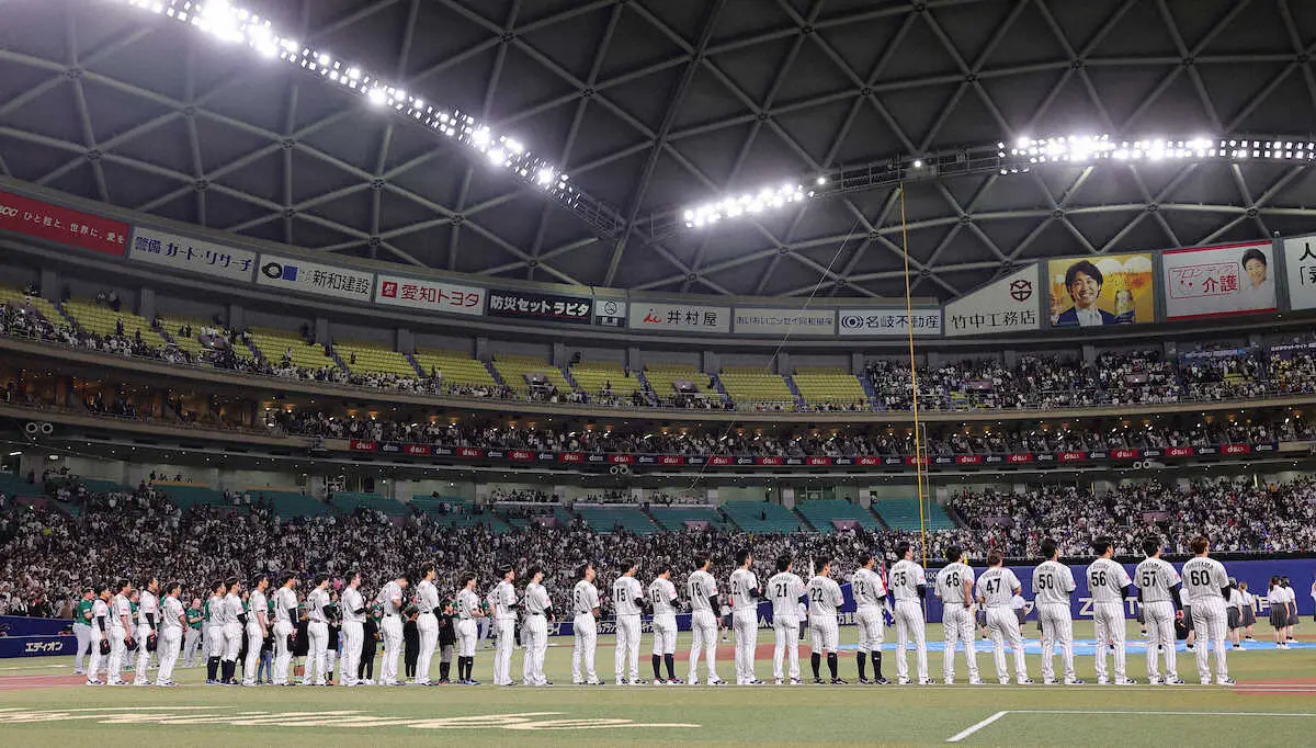 【画像・写真】プレミア12でなぜか…「慎之助！」コール　場内音楽「セプテンバー」に合わせて自然発生