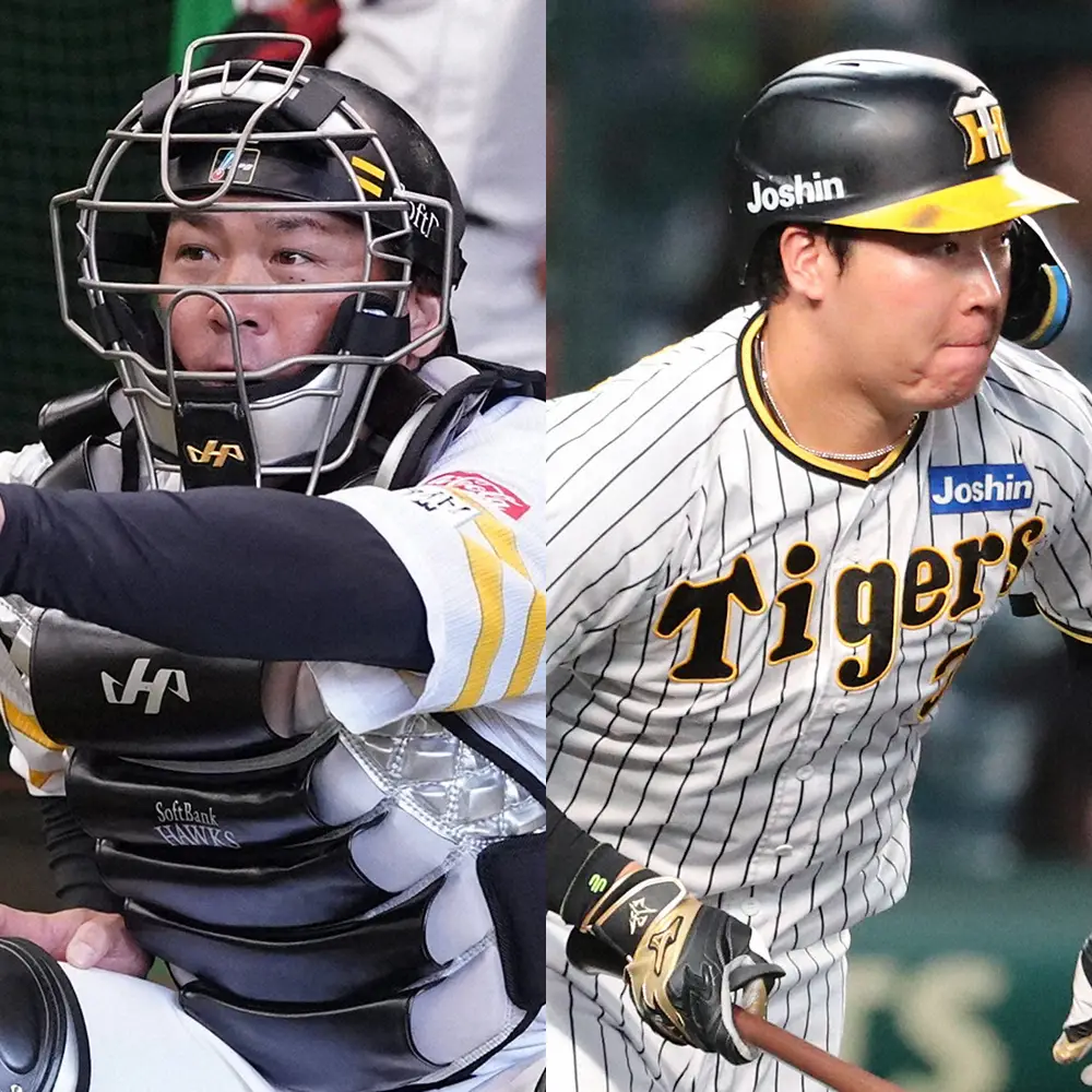 【画像・写真】FA申請期間最終日　ソフトバンク・甲斐拓也、阪神・大山悠輔ら9人が表明　巨人・大城卓三らは残留