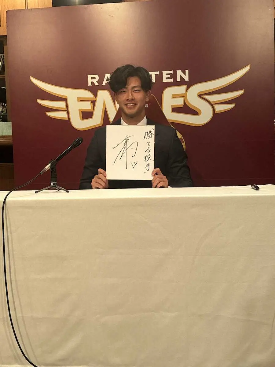 【画像・写真】楽天・古謝2300万円でサイン「基礎的な体力を上げないと…」オフは鍛え抜く！