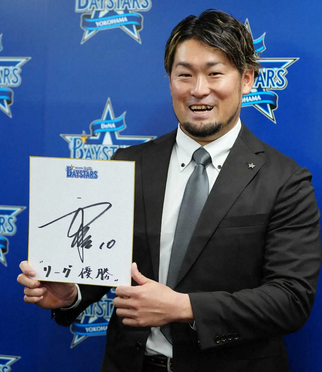 【画像・写真】DeNA・戸柱恭孝が現状維持で契約更改「終わりよければ全てよし。年齢に関係なく成長できた」