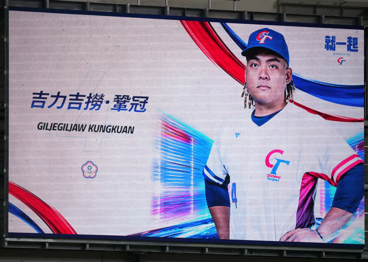 【画像・写真】台湾代表「キチリキキチロウキョウカン」の選手名表記「ギリギラウ」に変更要望　台湾先住民族団体から