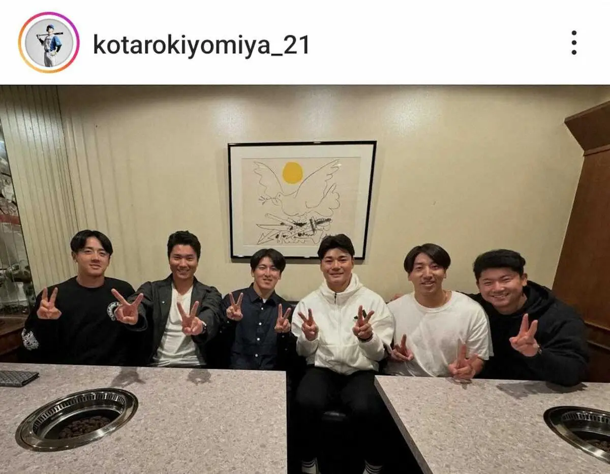 【画像・写真】侍・北山　清宮ら99年組決起集会で力蓄えた！3番手で1回零封2K