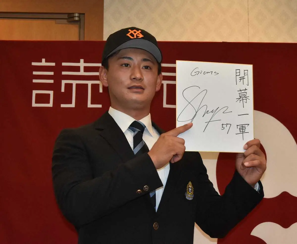 【画像・写真】巨人ドラ5宮原　習慣の体のケア「続けるつもり。変える必要はないと思う」継続誓う