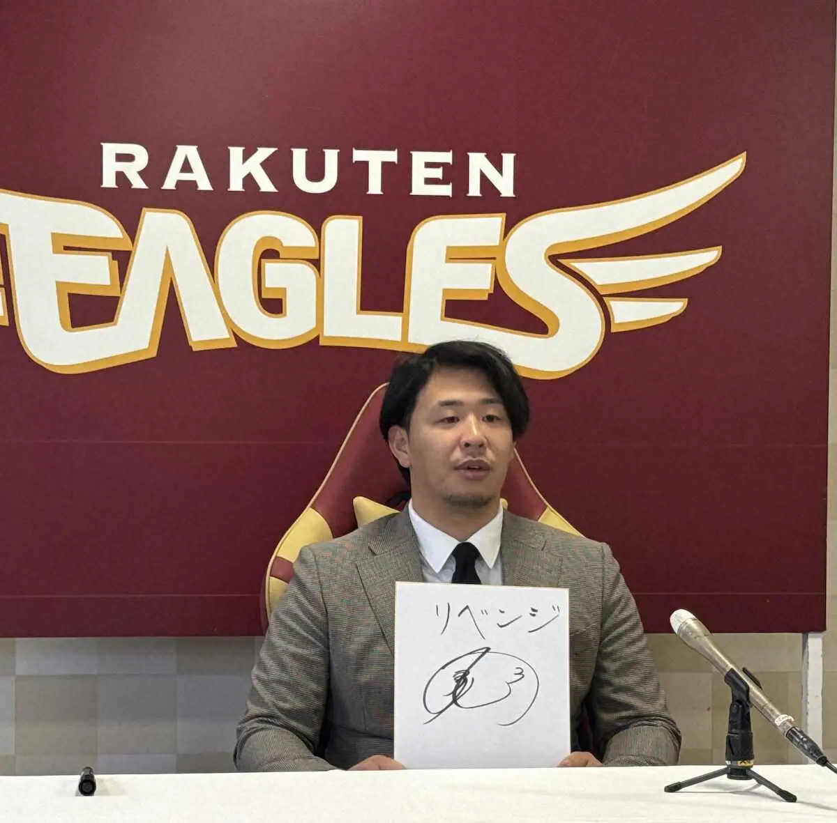 【画像・写真】楽天　浅村が現状維持の年俸5億円でサイン　残り36本の通算2000安打早期達成に意欲