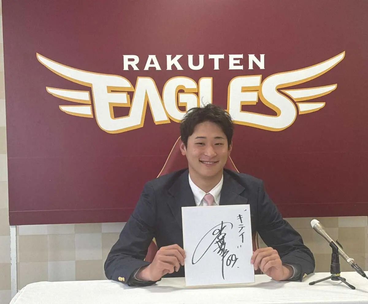 【画像・写真】楽天　内星龍が1200万円増の年俸3100万円でサイン　来季は規定投球回と15勝が目標