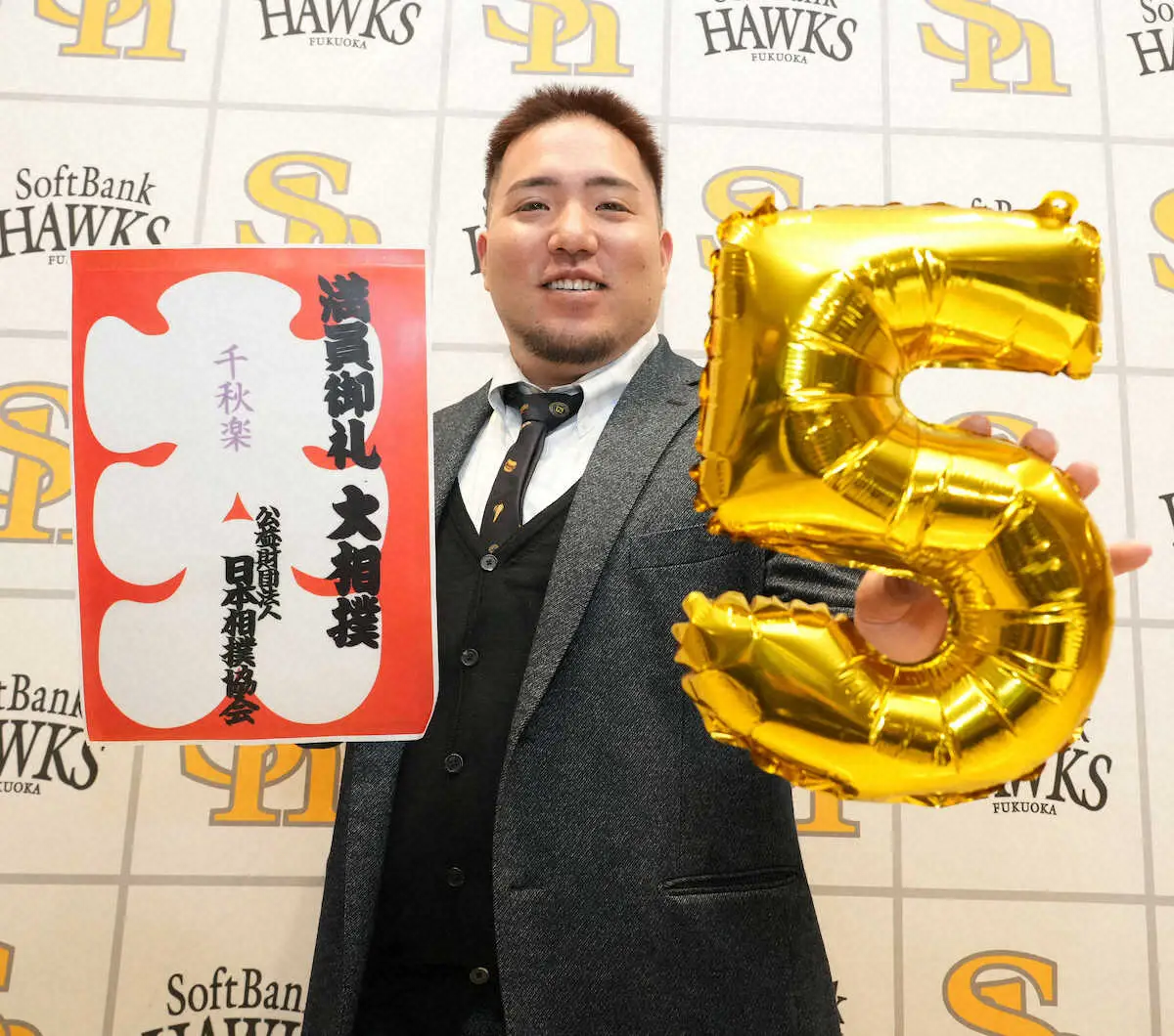 【画像・写真】ソフトバンク・山川穂高　松田宣浩氏の背番号5を“継承”「凄い人なので恥じないプレーをしたい」