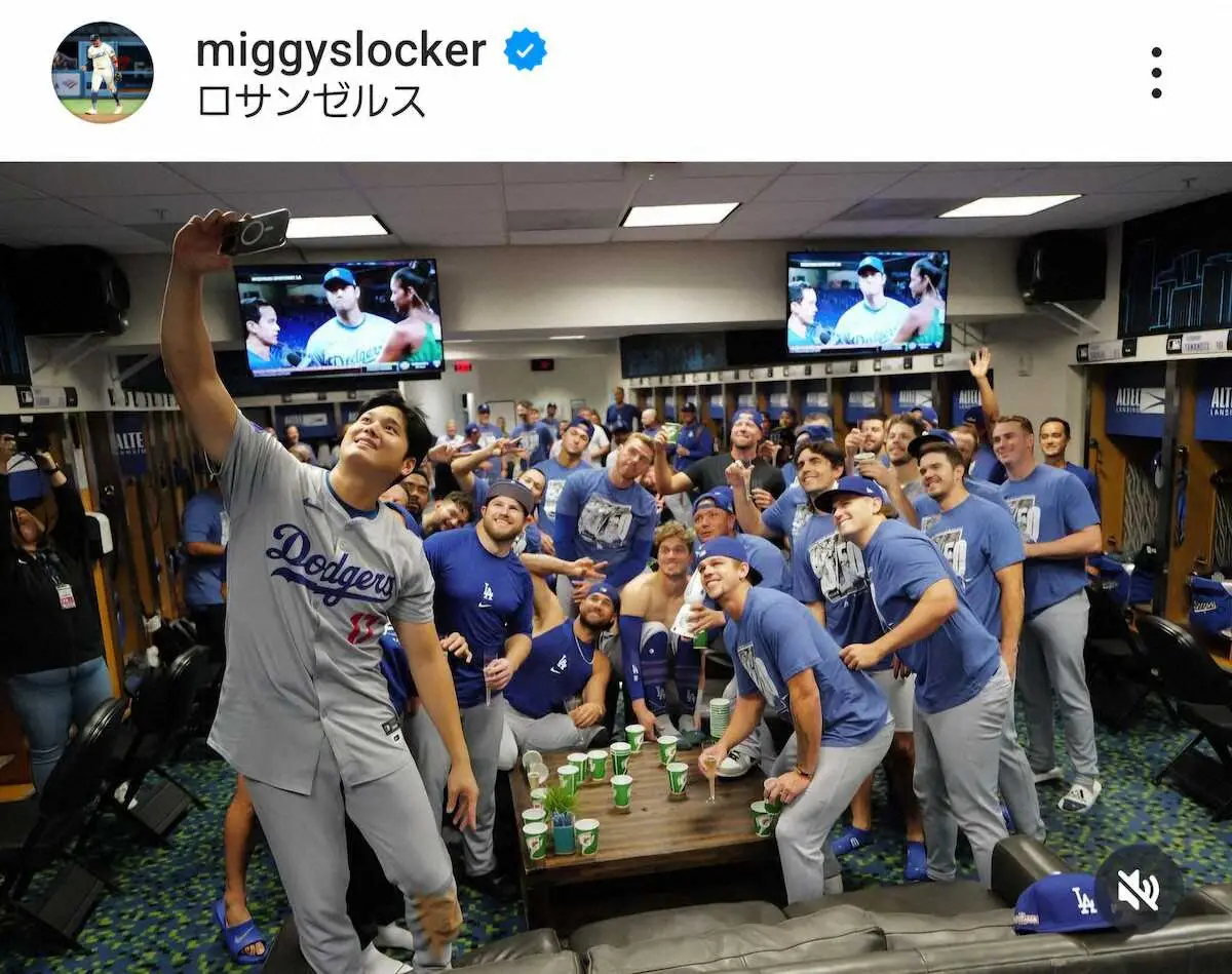 【画像・写真】ドジャース・大谷のクラブハウスでの様子　同僚のロハスが写真アップ