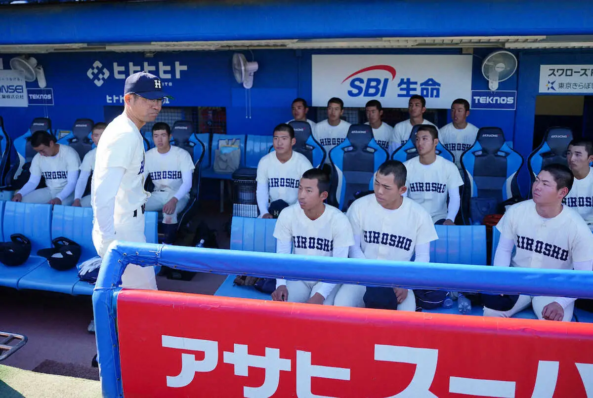 【画像・写真】【高校野球】広島商、明治神宮大会初出場初Vならず　横浜に1点差惜敗、73年選抜決勝の雪辱逃す