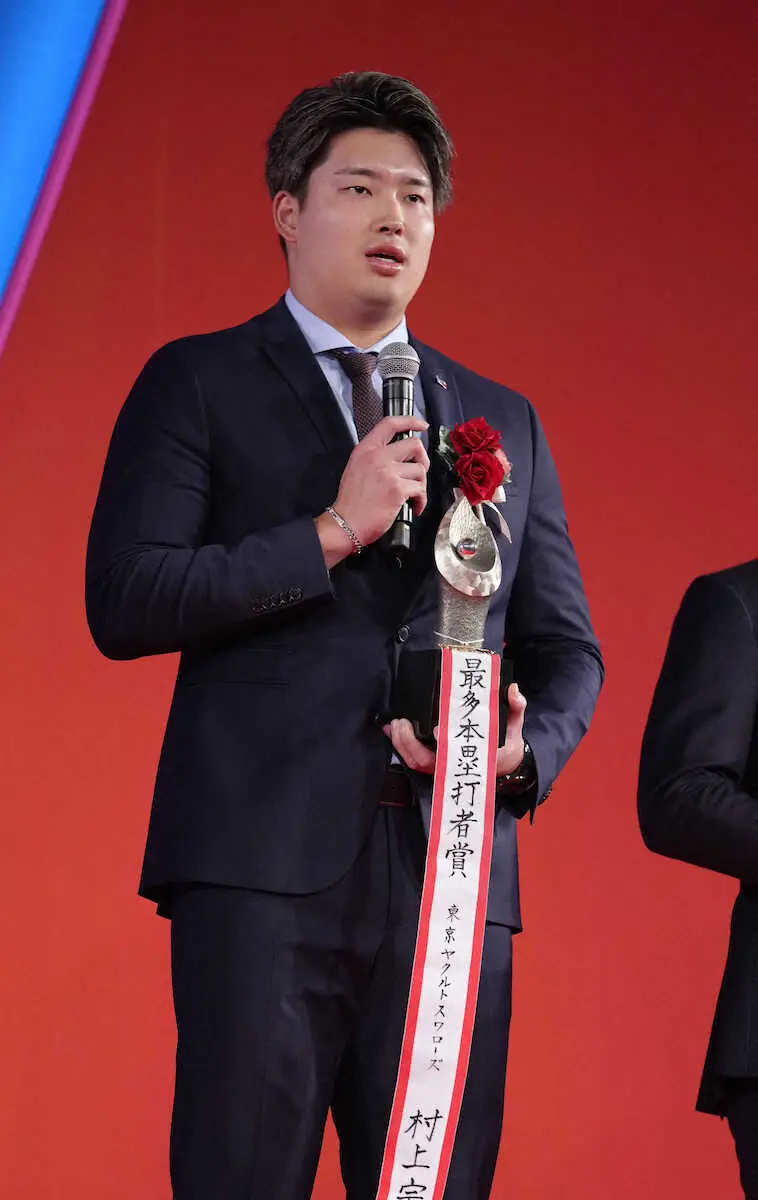 【画像・写真】ヤクルト・村上　本塁打＆打点2冠　ベストナインにも輝き「自信に」