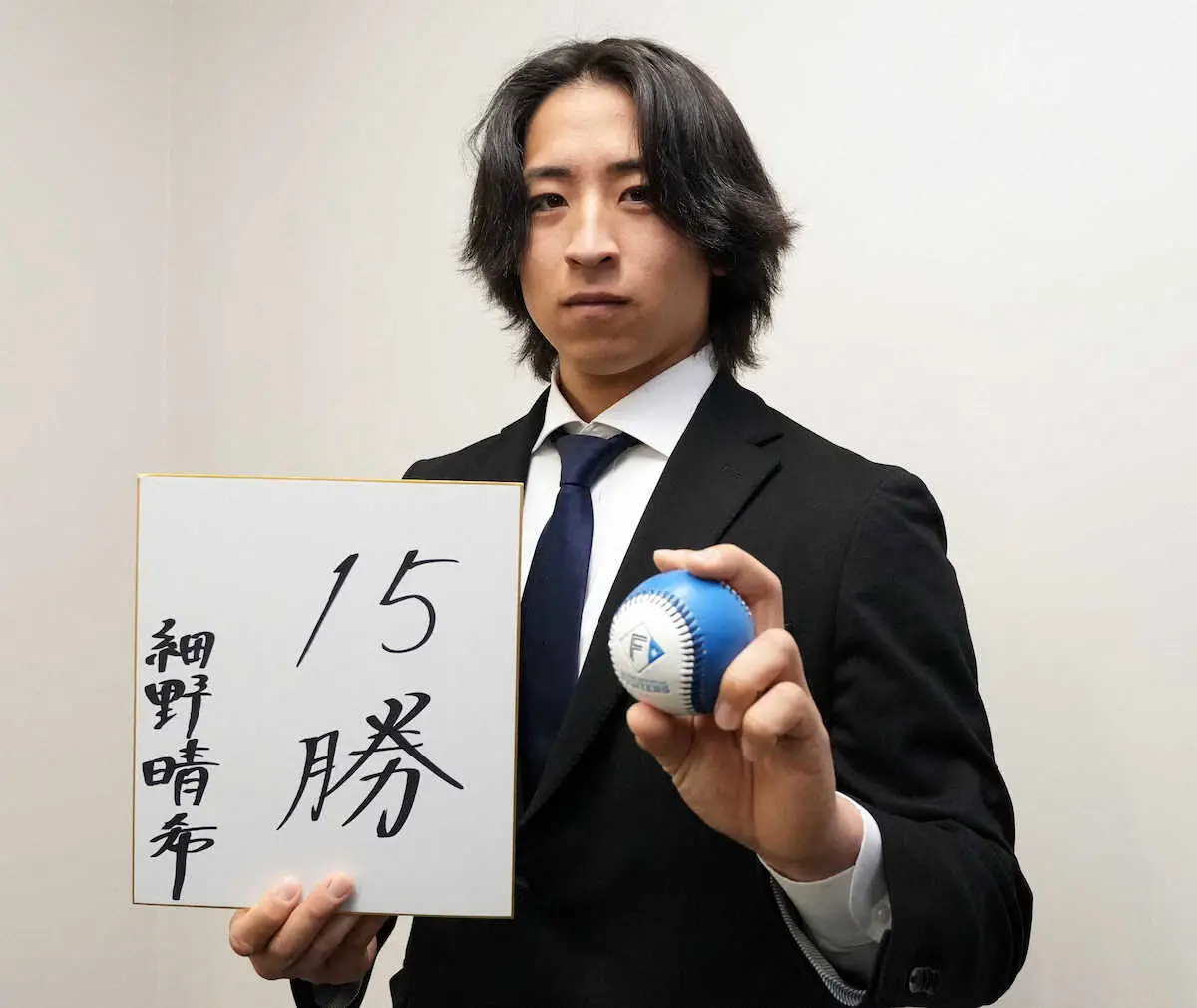 【画像・写真】日本ハム23年ドラ1左腕細野　初の契約更改で1300万円の現状維持　来季は「15勝」掲げる