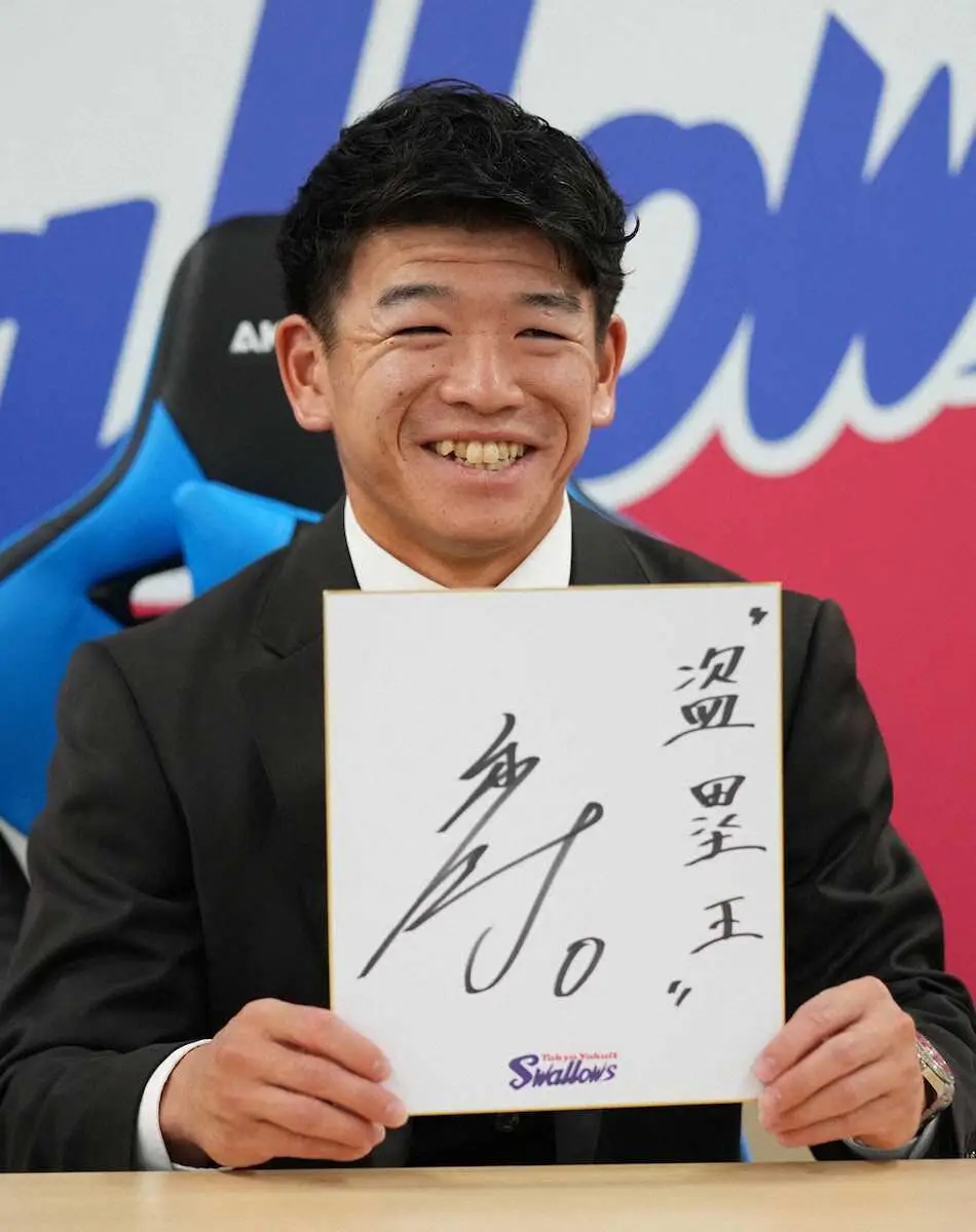 【画像・写真】ヤクルト・並木　100万円ダウンで契約更改　侍ジャパン入りへ「足の1枠に行けるように」