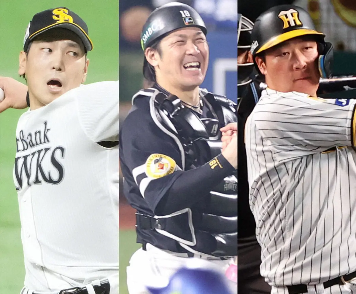 【画像・写真】阪神・大山が国内FA権行使も残留　中日・木下も残留　残り5選手…原口、甲斐、石川、茂木、福谷の現状は