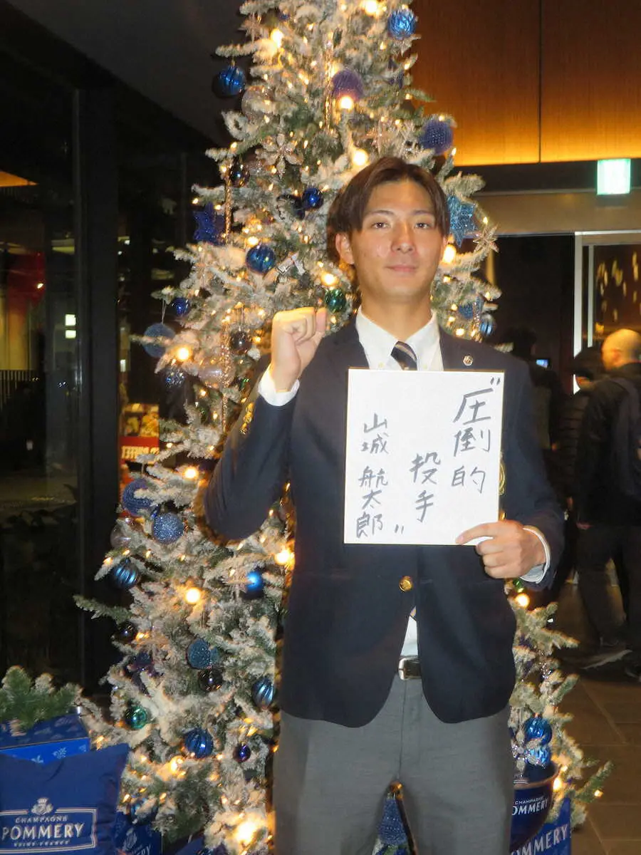 【画像・写真】日本ハムのドラ6・山城航太郎が仮契約　「圧倒的投手目指す。―伊藤大海さんのような」