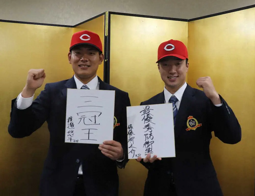 【画像・写真】広島　ドラ2佐藤は床田から背番号「28」を継承　ドラ4渡辺は堀越の先輩、侍の井端監督に売り込む
