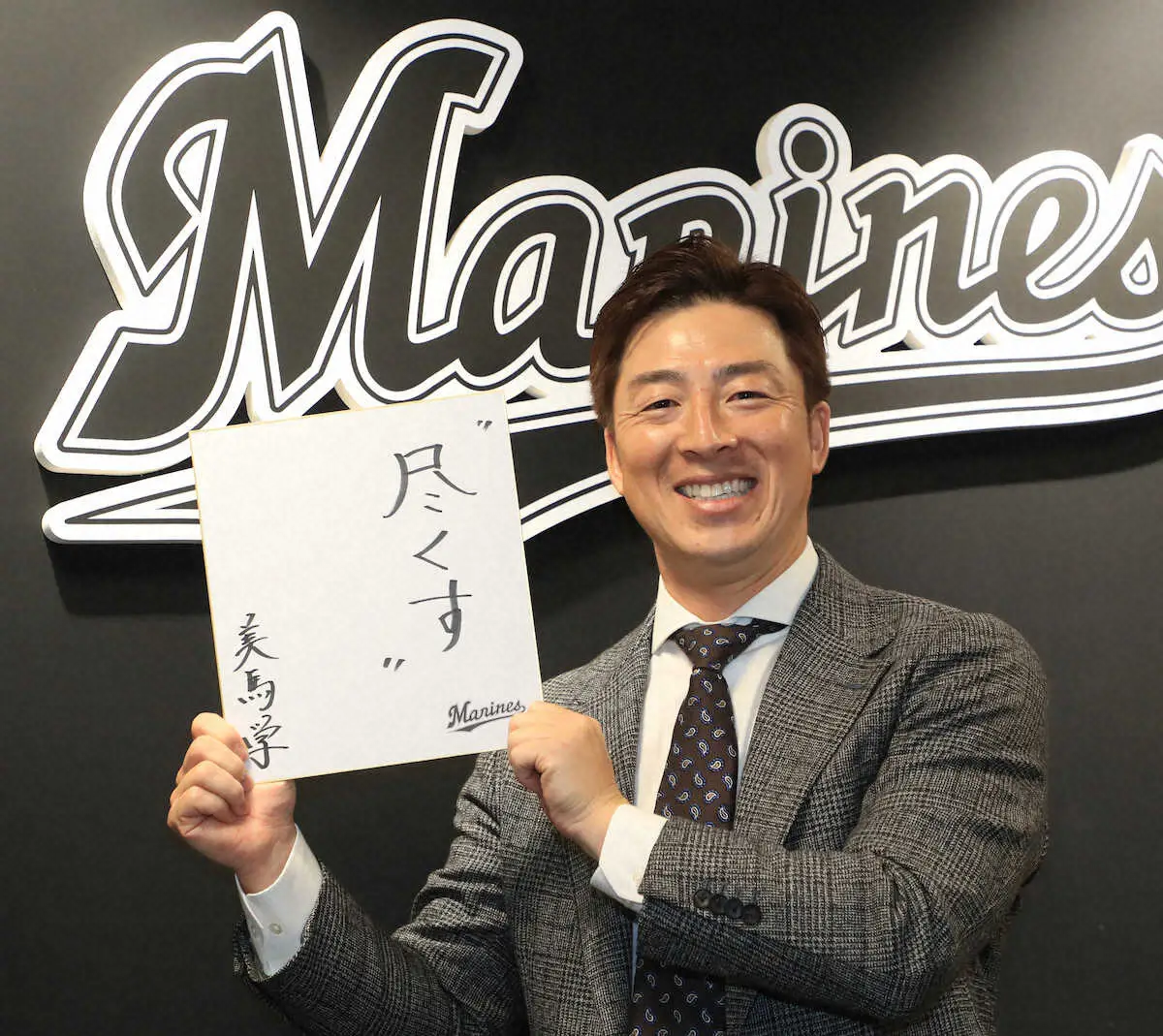 【画像・写真】ロッテ美馬、71％ダウンの4000万円でサイン　一時クビ覚悟も「また野球と向き合える」