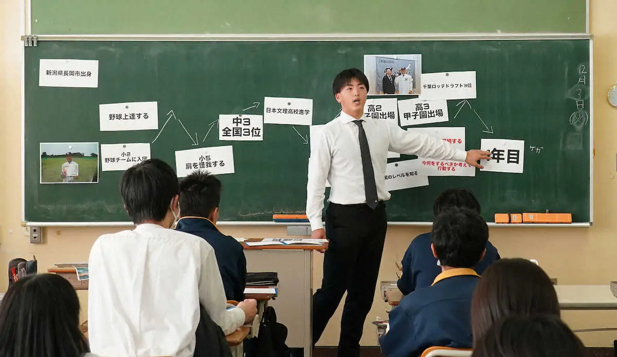 【画像・写真】ロッテ・田中晴＆巨人・畠「夢先生」で約30人の中学生に授業