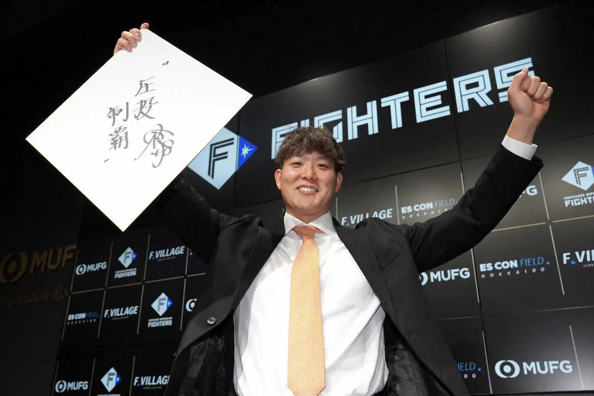 【画像・写真】日本ハム・斎藤友貴哉　田中正義との守護神争い制し「ラスボス」になる！
