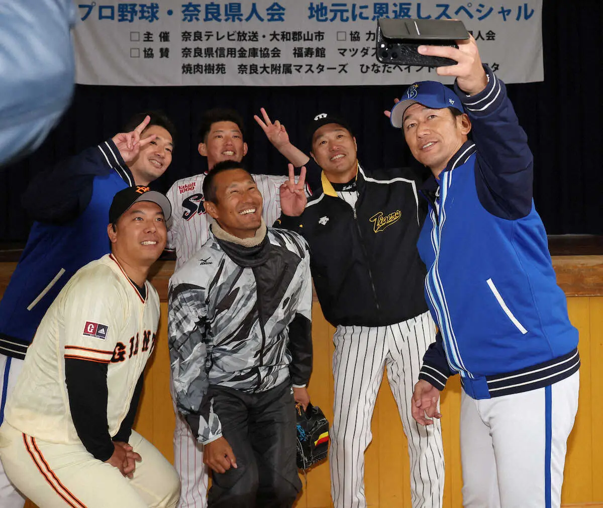 【画像・写真】DeNA・三浦監督　地元奈良県に日本一凱旋！小学生127人に熱血指導