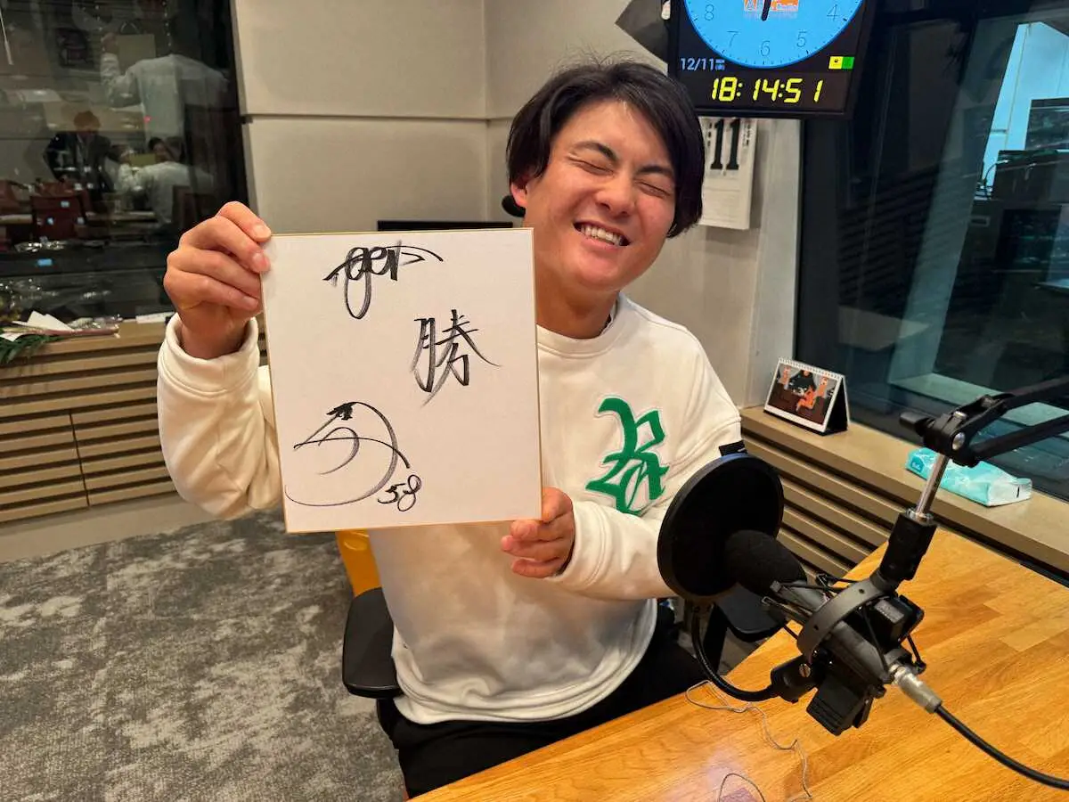 【画像・写真】阪神・前川　糸井SAと赤星氏から走攻守の“ええとこどり”で来季掲げた「爆発的な数字」