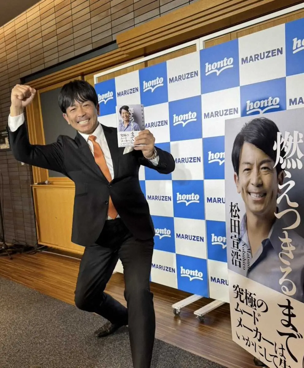 【画像・写真】松田宣浩氏　ソフトバンクの柳田、中村晃、今宮にエール「おなかいっぱい野球をして」