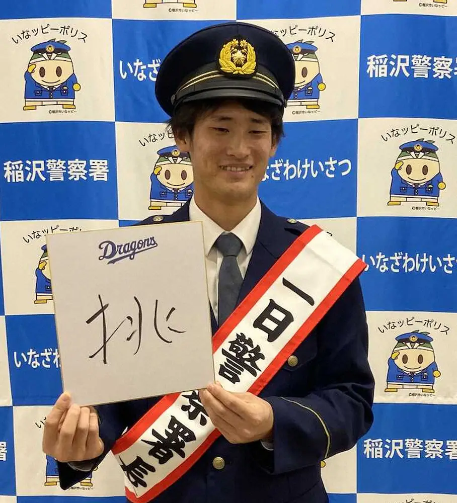 【画像・写真】中日・草加　来季の漢字は「挑」　2年目逆襲誓う「今年は何もできていないので“1年目”と考えて」