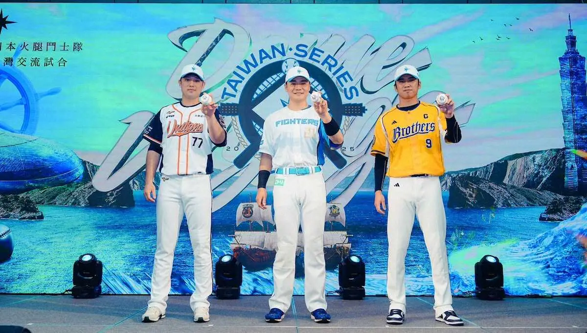 【画像・写真】日本ハム・清宮　プレミア12の「借りを返す」　台湾で記者会見　3月台湾シリーズへ意気込み