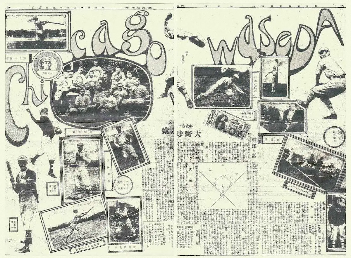 【画像・写真】【内田雅也の広角追球】100年前、阪神、阪急両トップが甲子園で描いたプロ野球の夢