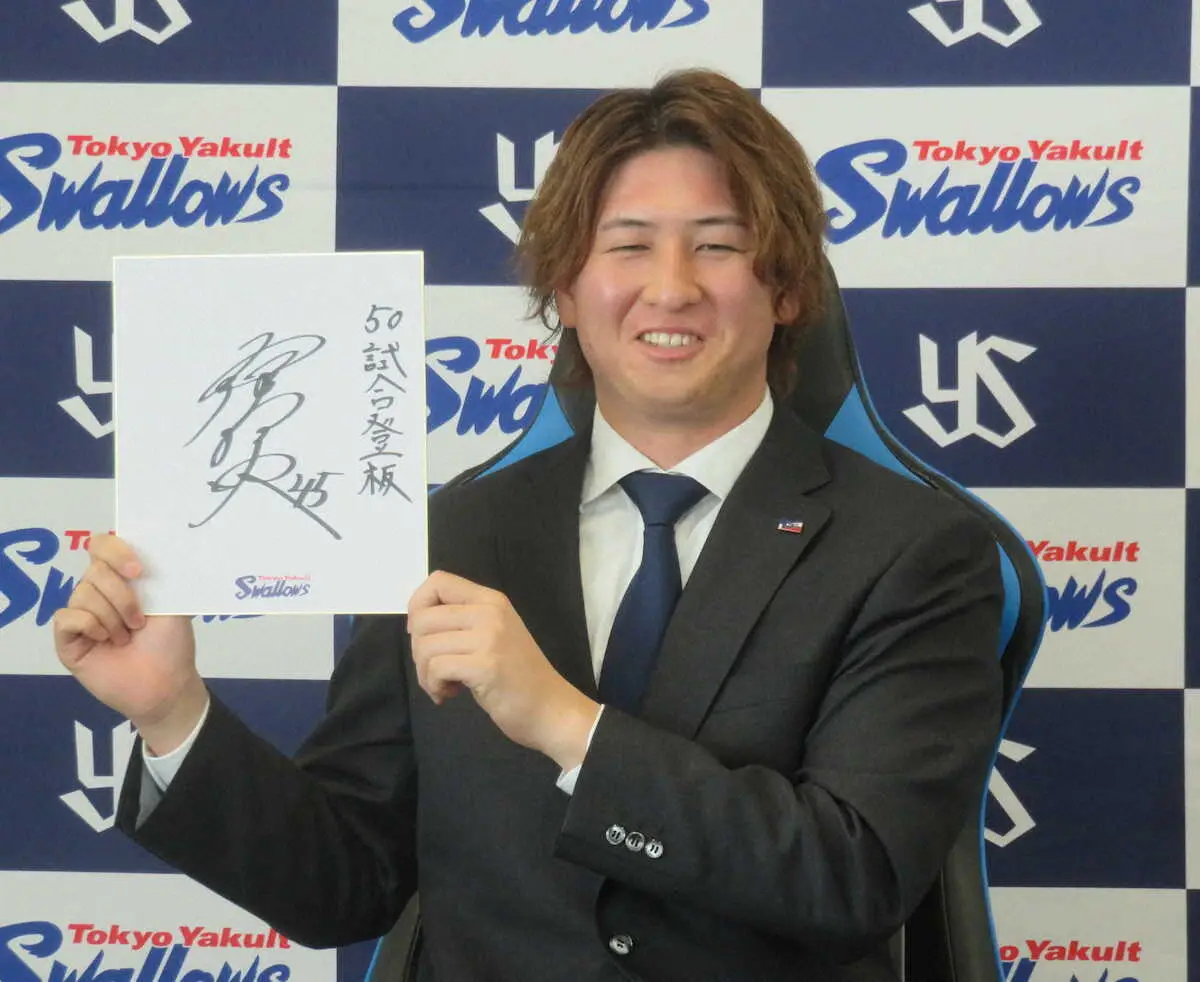 【画像・写真】ヤクルト・小沢が2200万円アップでサイン　今季は先発→中継ぎ→クローザーでフル回転