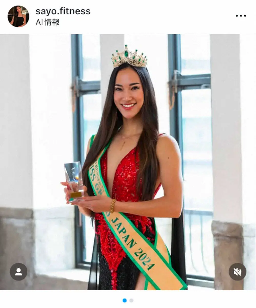 【画像・写真】フィットネストレーナーの野嶽沙世さんのインスタグラム（＠sayo.fitness）から