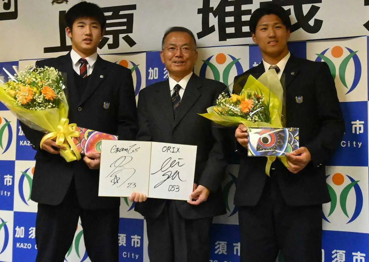 【画像・写真】巨人1位・石塚裕惺が埼玉県加須市を訪問　「かぞ」の名を全国区へ