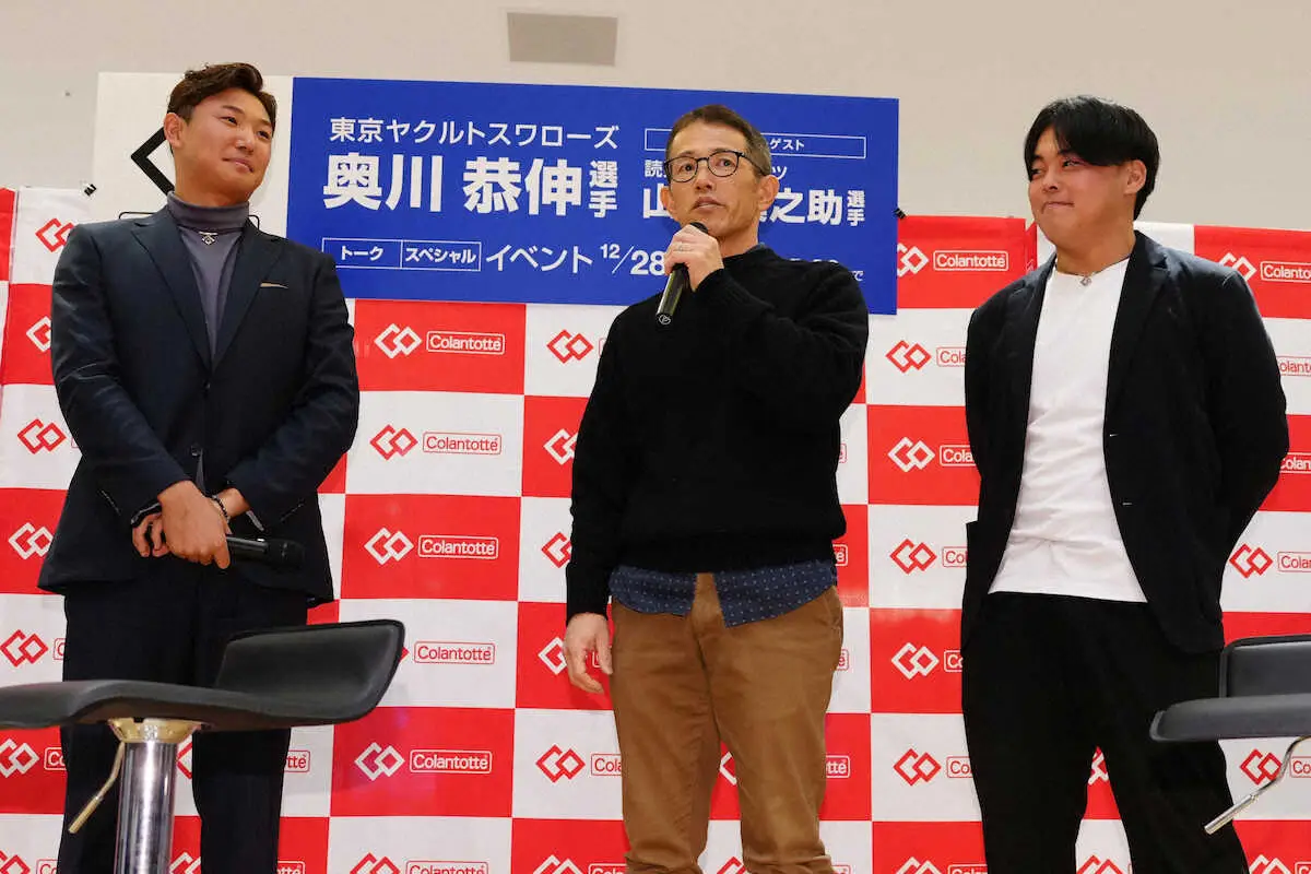 【画像・写真】星稜OBのヤクルト・奥川＆巨人・山瀬の甲子園準Vコンビがトークショー　恩師・林前監督も飛び入り参加