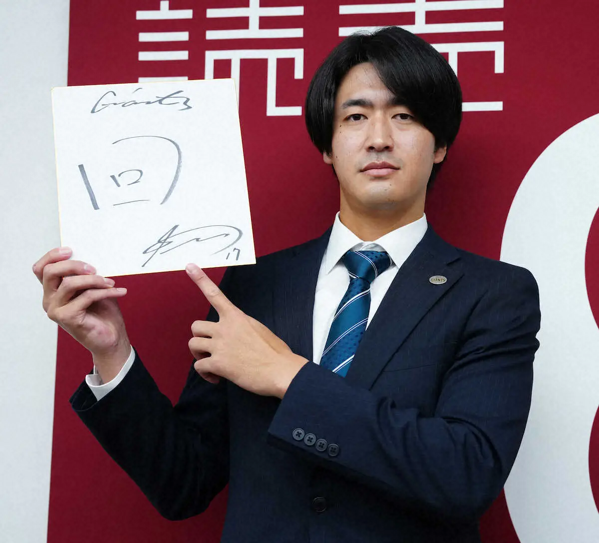 【画像・写真】巨人・西舘　テーマは「回」　今季から転向「先発で1年間、回って100イニング」「回復」