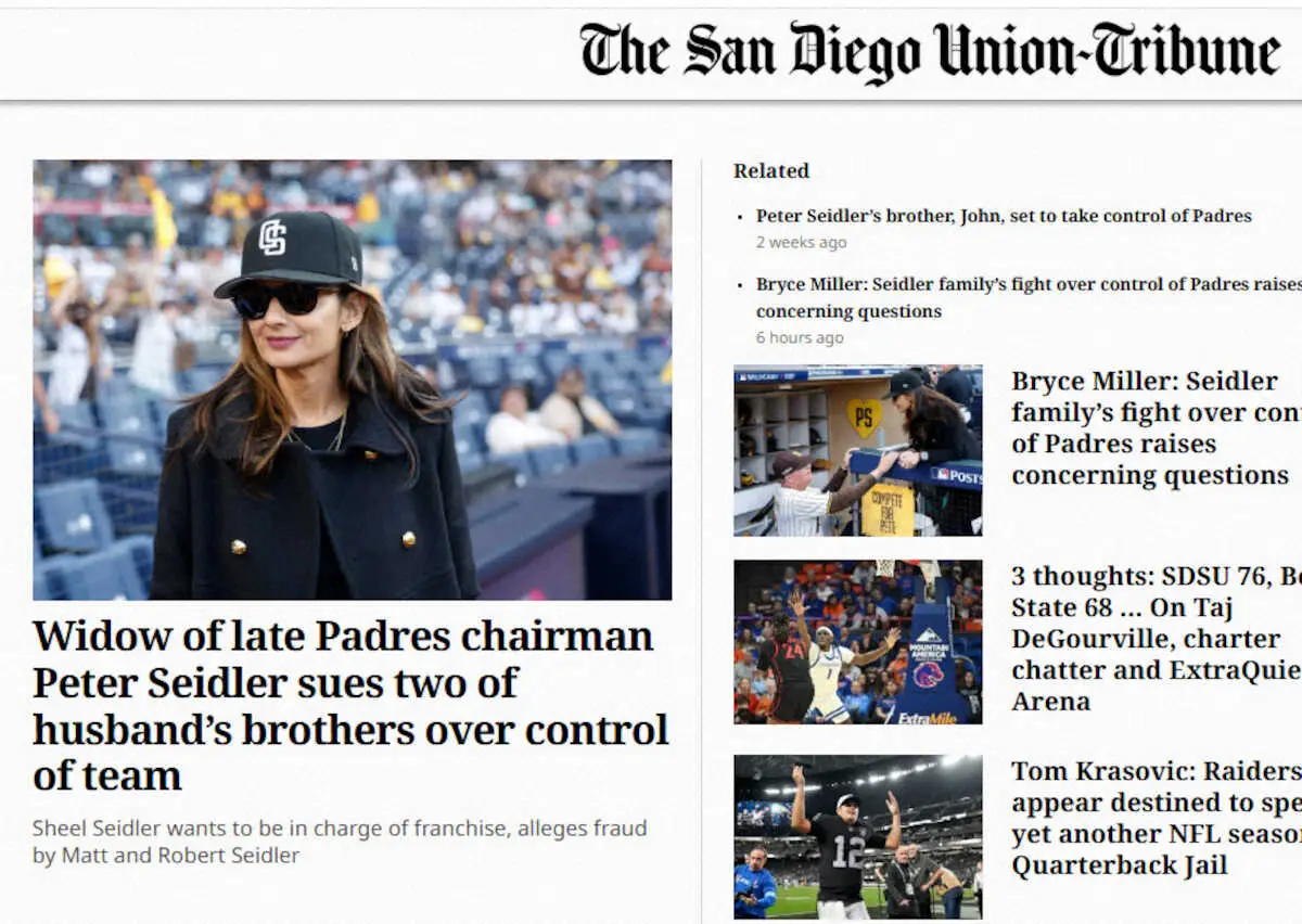【画像・写真】パドレスの地元・サンディエゴの「The　San　Diego　Union－Tribune」（オンライン版）に掲載された、故パドレス会長ピーター・セイドラーの未亡人が、チームの経営権をめぐって夫の兄弟2人を訴えるというニュース