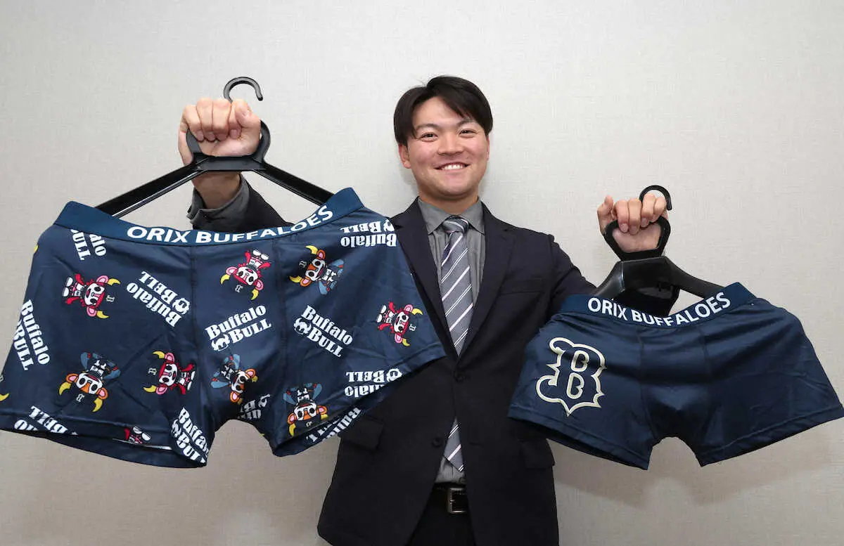 【画像・写真】オリックスドラ4・山中は球団ロゴ＆マスコット入りの下着2枚持参で入寮「積極的に履いていきたい」