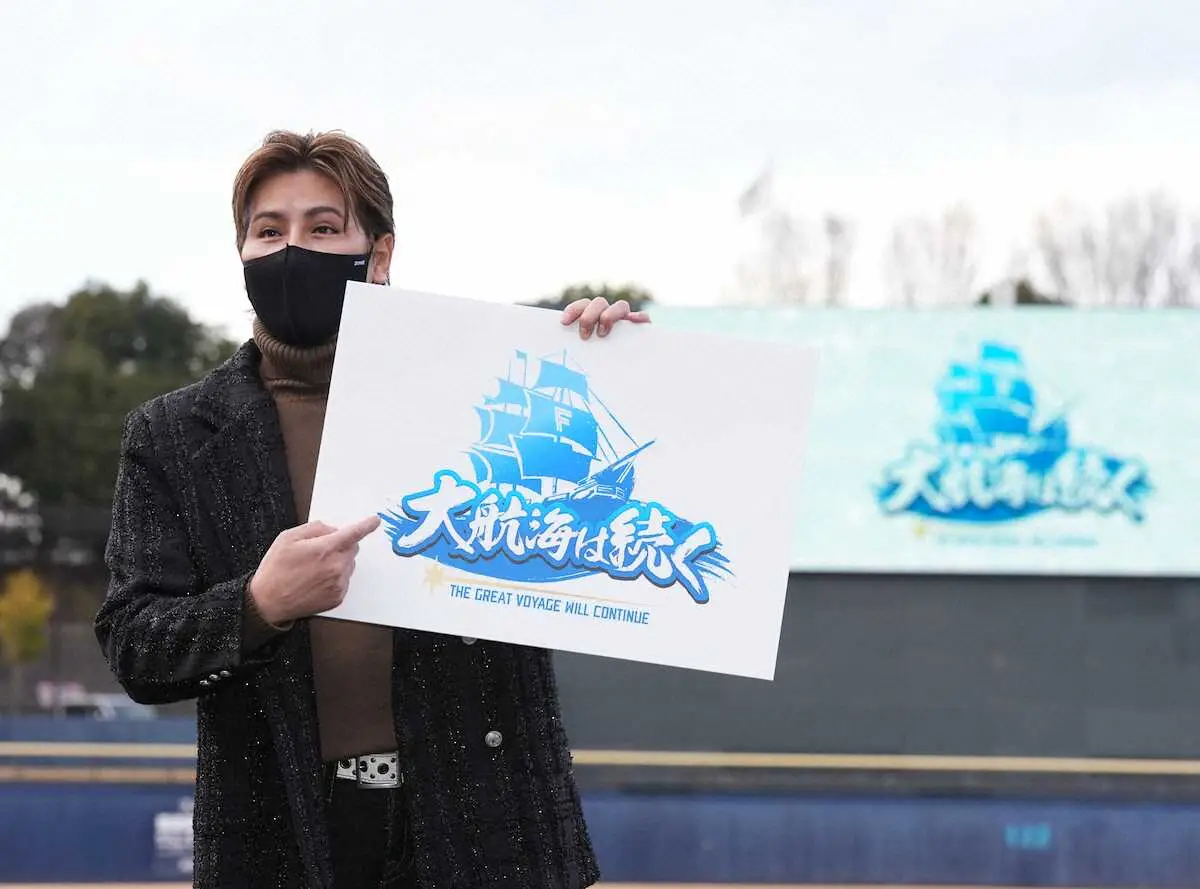 【画像・写真】日本ハム新庄監督が年始のスタッフ会議参加　ソフトバンク移籍の上沢に言及「悲しいし一緒にやりたかった」