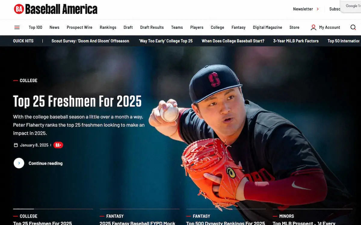 【画像・写真】「ベースボール・アメリカ」公式サイトのトップページに掲載された佐々木