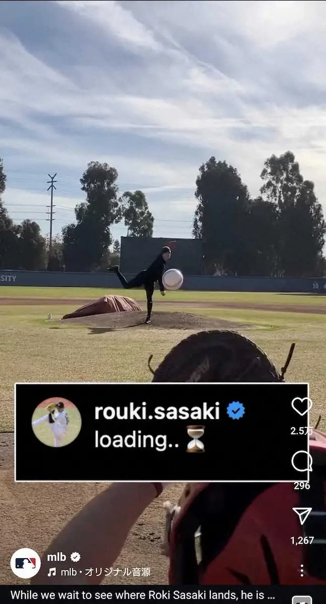 【画像・写真】大リーグ公式サイトの公式インスタグラムが転載した佐々木の投球動画