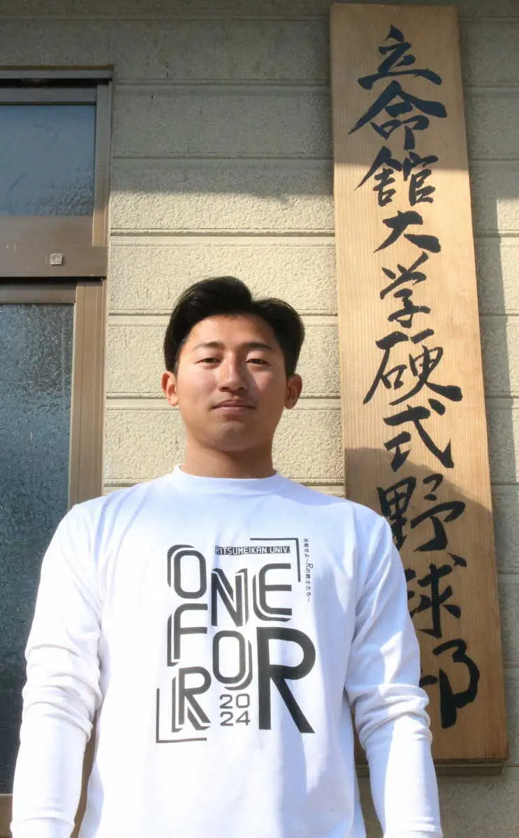 【画像・写真】【特別連載】指名漏れ立命大・竹内が明かす「春10連敗」からの号泣裏側、日立製作所でプロ再挑戦