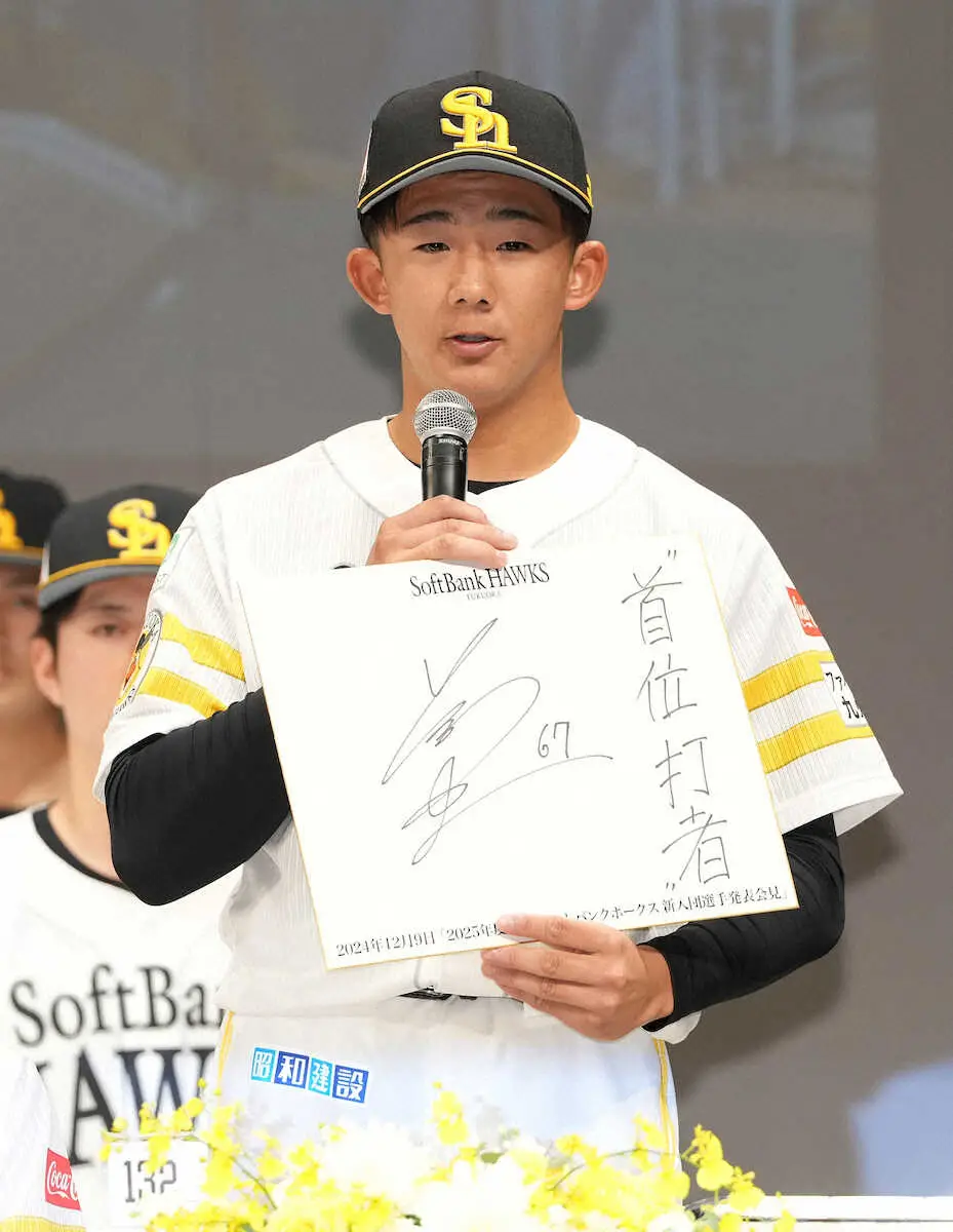 【画像・写真】＜ソフトバンク新入団選手発表会見＞色紙に「首位打者」と目標を記す石見（撮影・岡田　丈靖）